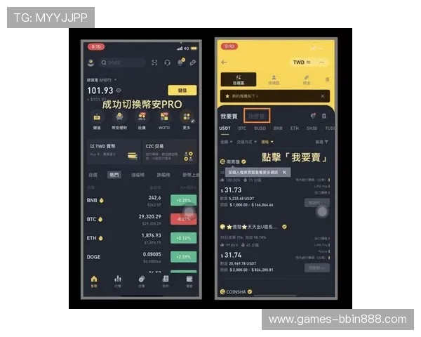 宝盈游戏评测：支付方式多样性、安全保障措施及提现流程详解