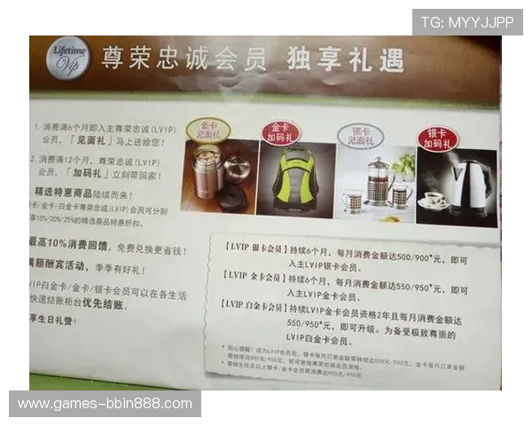 必赢会员登录流程详解，助您快速顺利进入会员专属权益页面