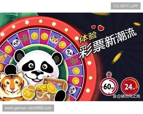 bbin梯子游戏高胜率技巧与策略分析助力玩家稳定盈利